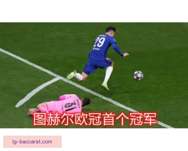 瓜帅坚持冷静不庆祝 多队换帅策略反映短视问题